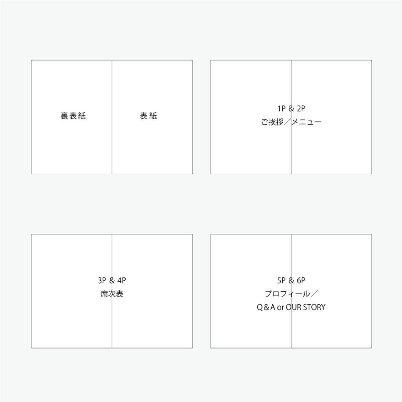 8P プロフィールブック ーFlowー - 8
