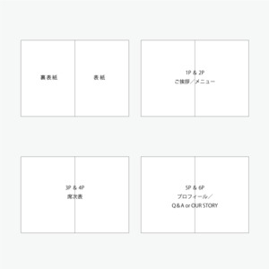 8P プロフィールブック ーFlowー