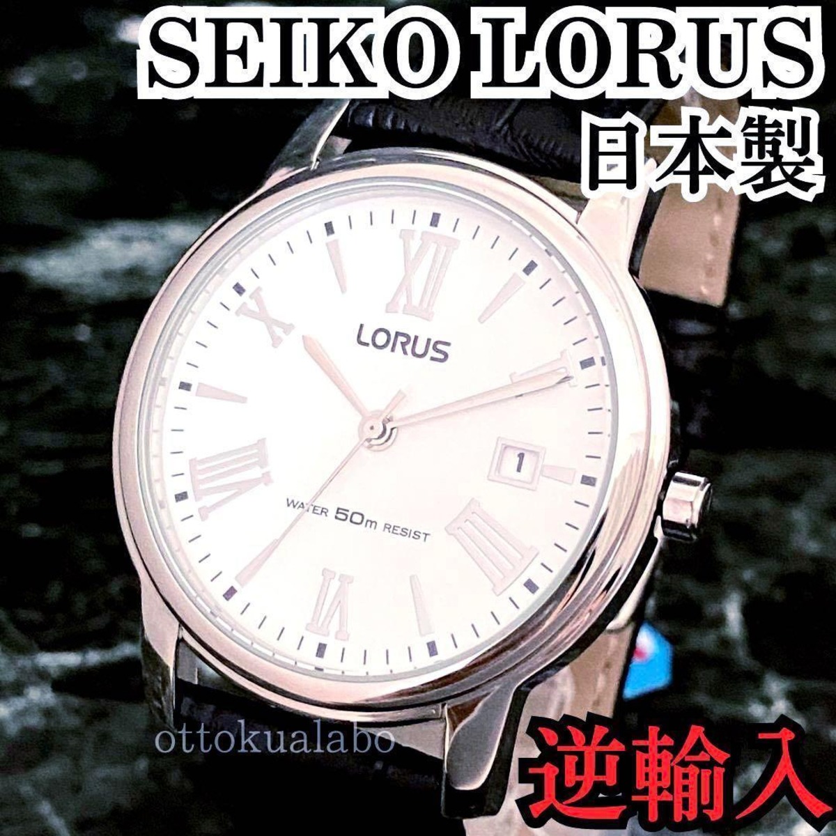 新品】セイコーローラスLORUS腕時計メンズ 逆輸入ブラック海外モデル  