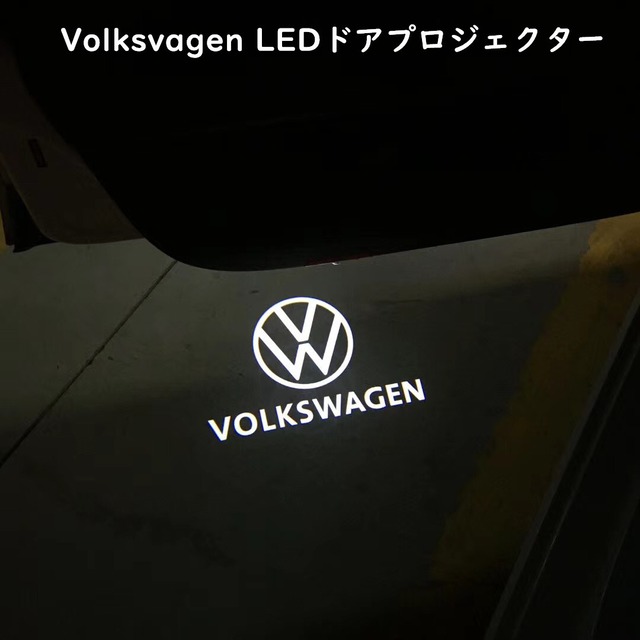 Faw Vw純正 Volkswagen Led ロゴライト カーテシランプ Led ドアプロジェクター 左右セット 海外純正 欧車パーツ 送料無料 欧車パーツ