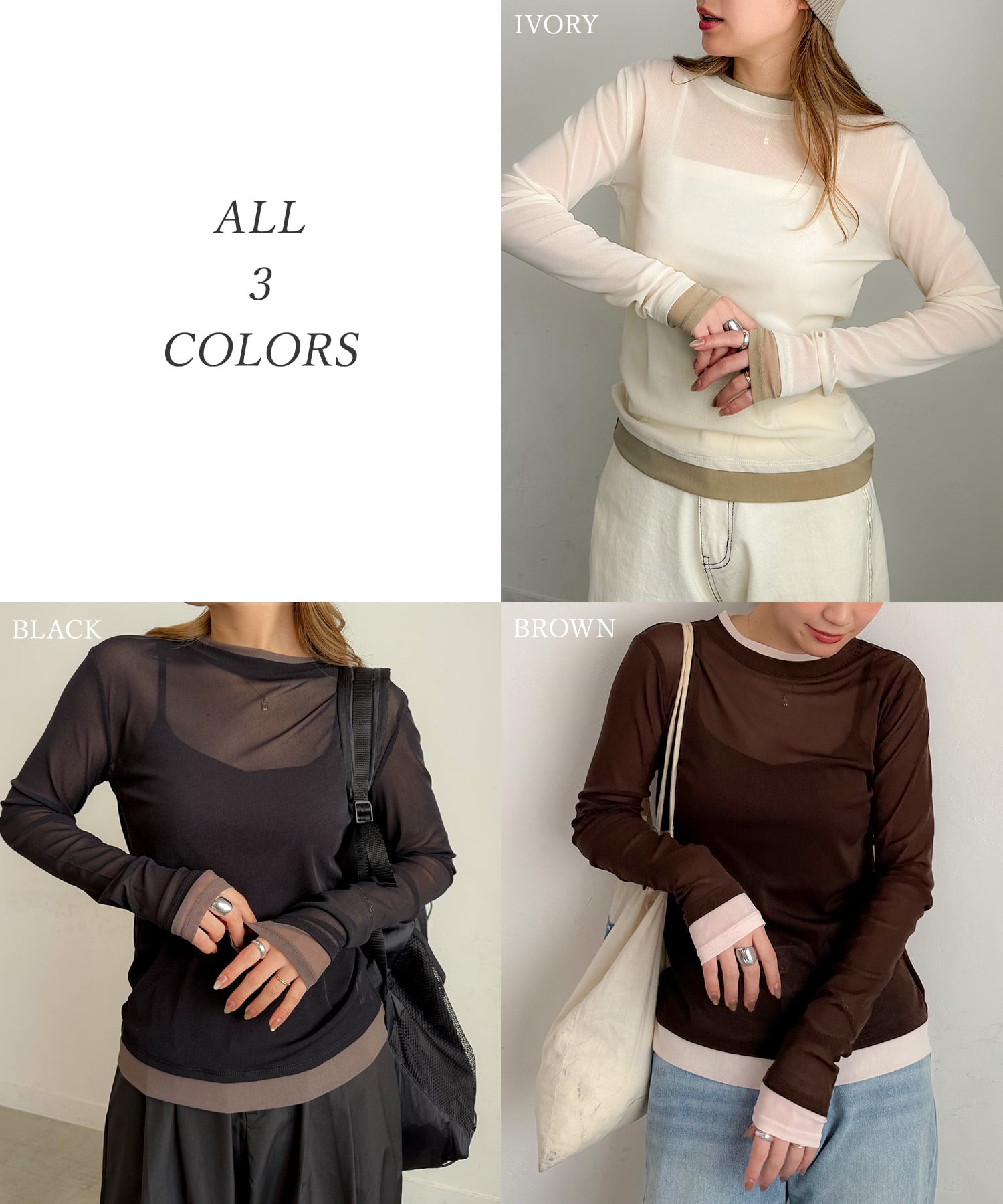 NEW バイカラーシアートップス | PICHI