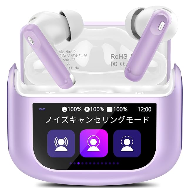 【新品】ANC搭載 ノイズキャンセリング ワイヤレスイヤホン 通勤・通学向け イヤホン bluetooth【2026新概念モデル・ANC・多彩機能タッチパネル