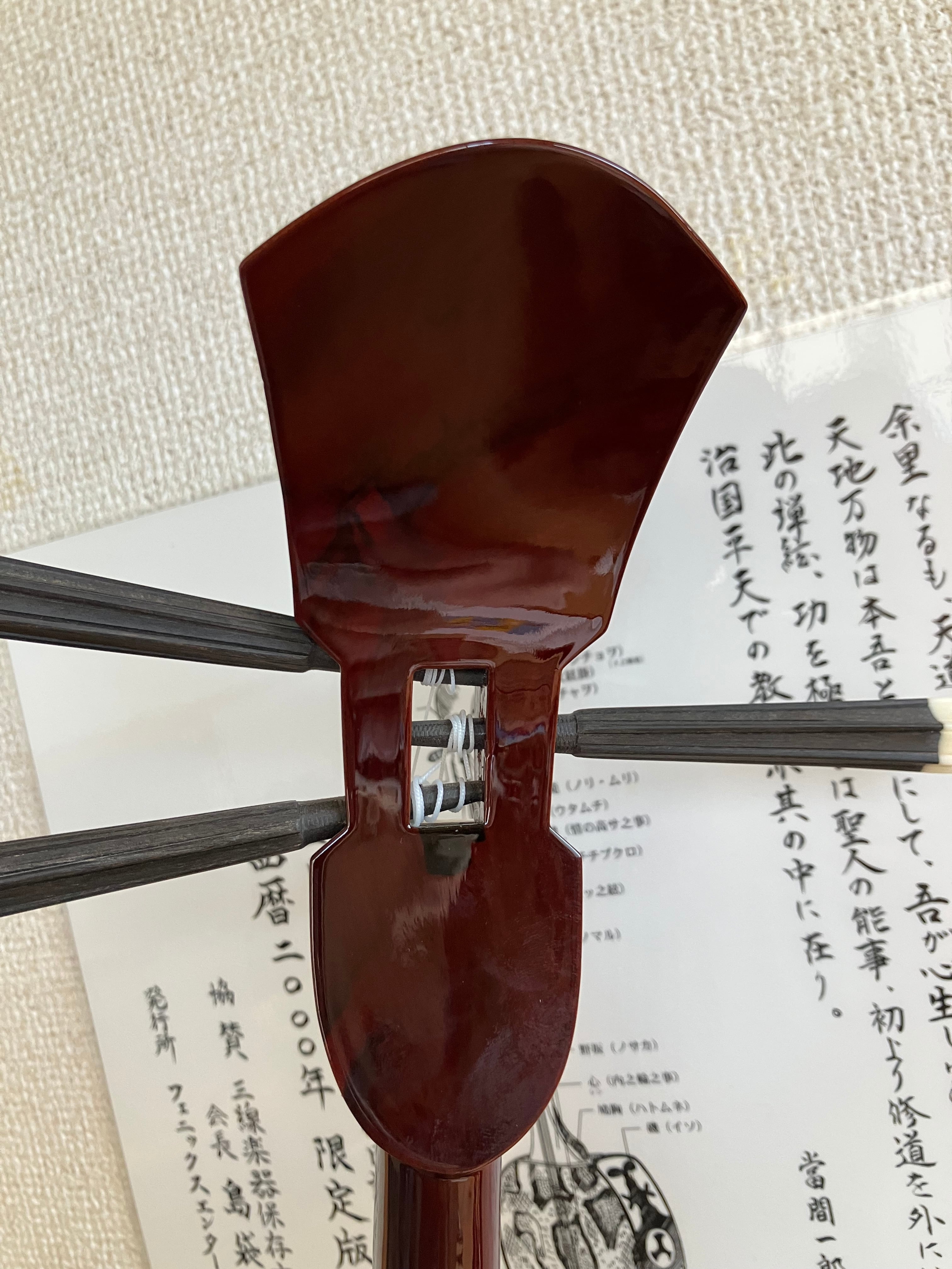 名工 玉城盛善作 ヤンバルゆし木実入りマカビ スンチ仕上げ | クオレ