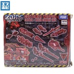 ゾイドワイルド ZW50 改造武器キャノン+レーザーコンバットユニット