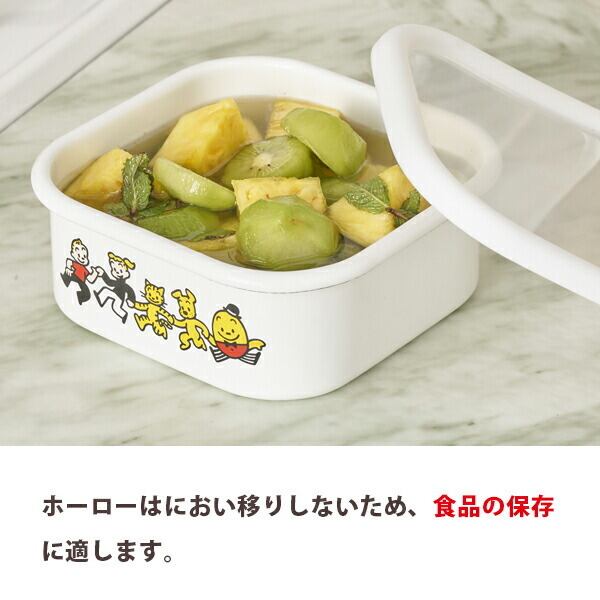 OSAMU GOODS（オサムグッズ）ホーロー 保存容器 オサムグッズ