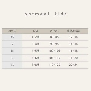 （即納）oatmeal / somsom pants