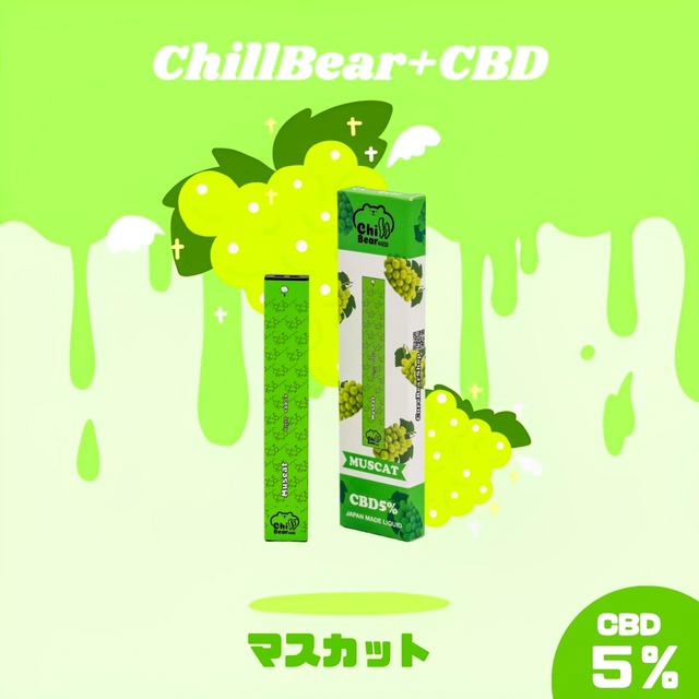 ChillBear +CBD 5%【60mg】マスカット味