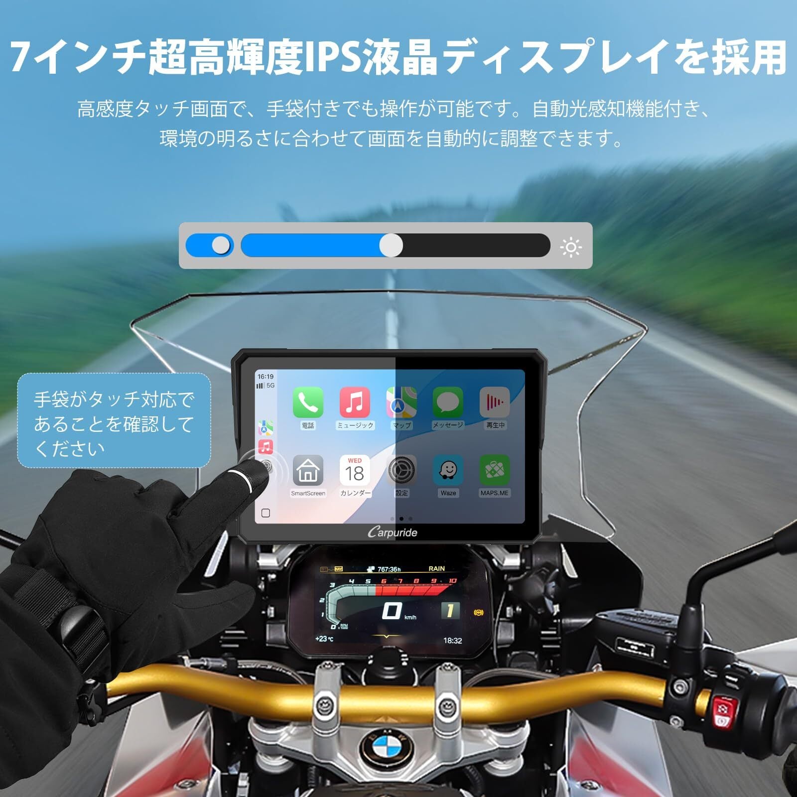 極美品】Carpuride ポータブル バイクナビ IPX67