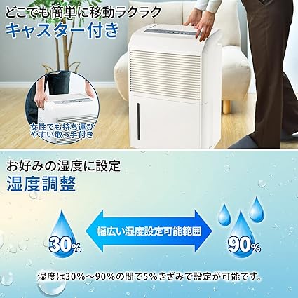 ナカトミ(NAKATOMI) コンプレッサー式除湿機 【木造約20畳