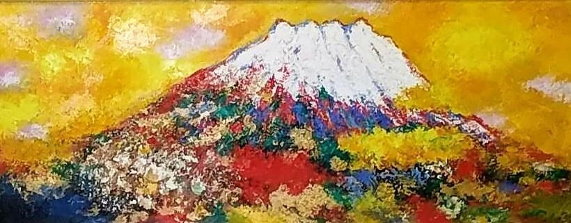 土屋茂「黄金富士」ヨコ油彩画 額縁外寸71.8x39.2x5.0㎝ 絵54.6x22