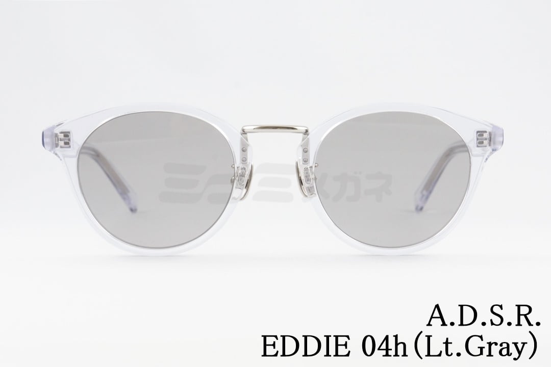 A.D.S.R. サングラス EDDIE 04b 46.5サイズ ボストン エディー ADSR