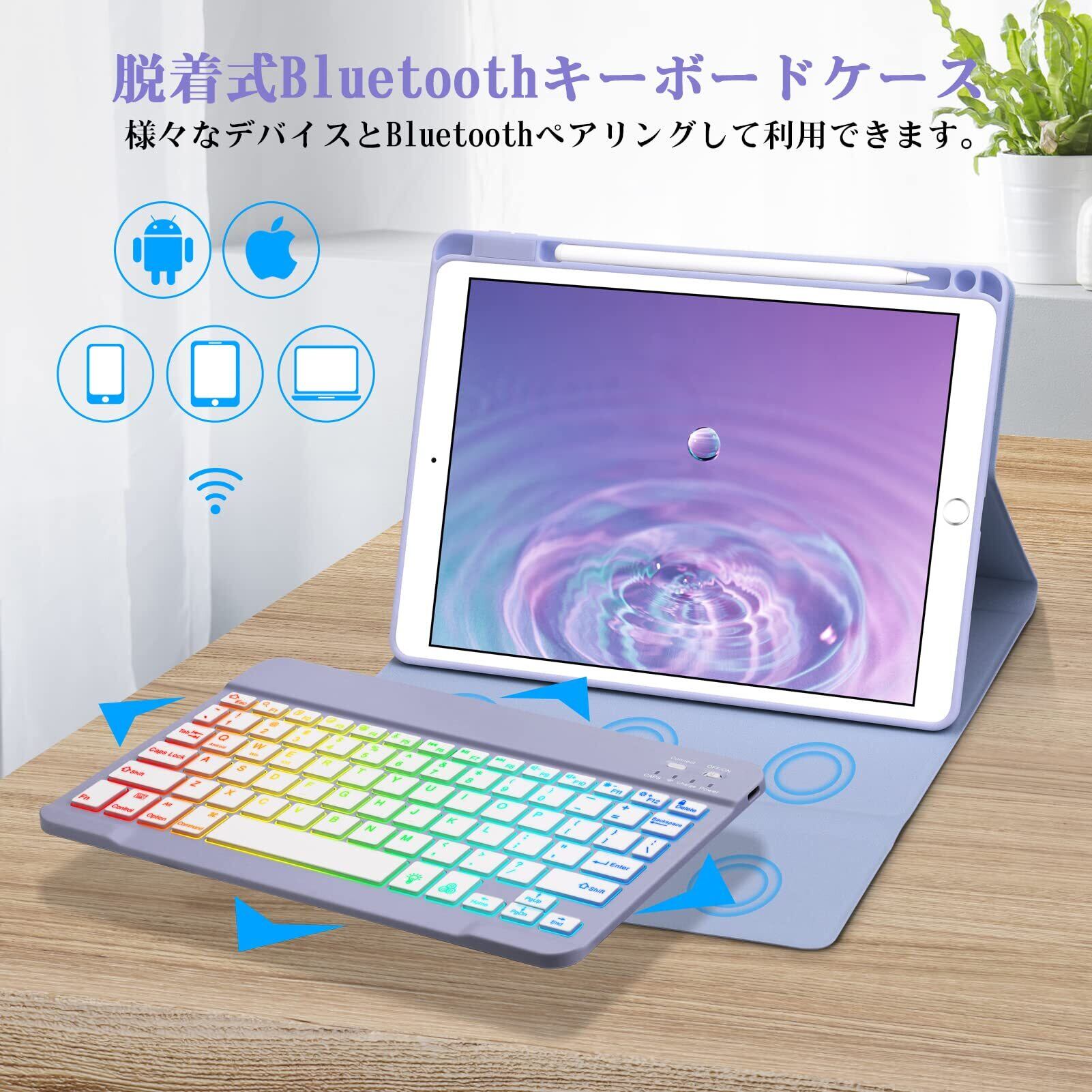 在庫セール】iPad 第9/8/7世代 キーボード ケース GOOJODOQ iPad 在庫セール】iPad 第9/8/7世代 キーボード ケース GOOJODOQ iPad