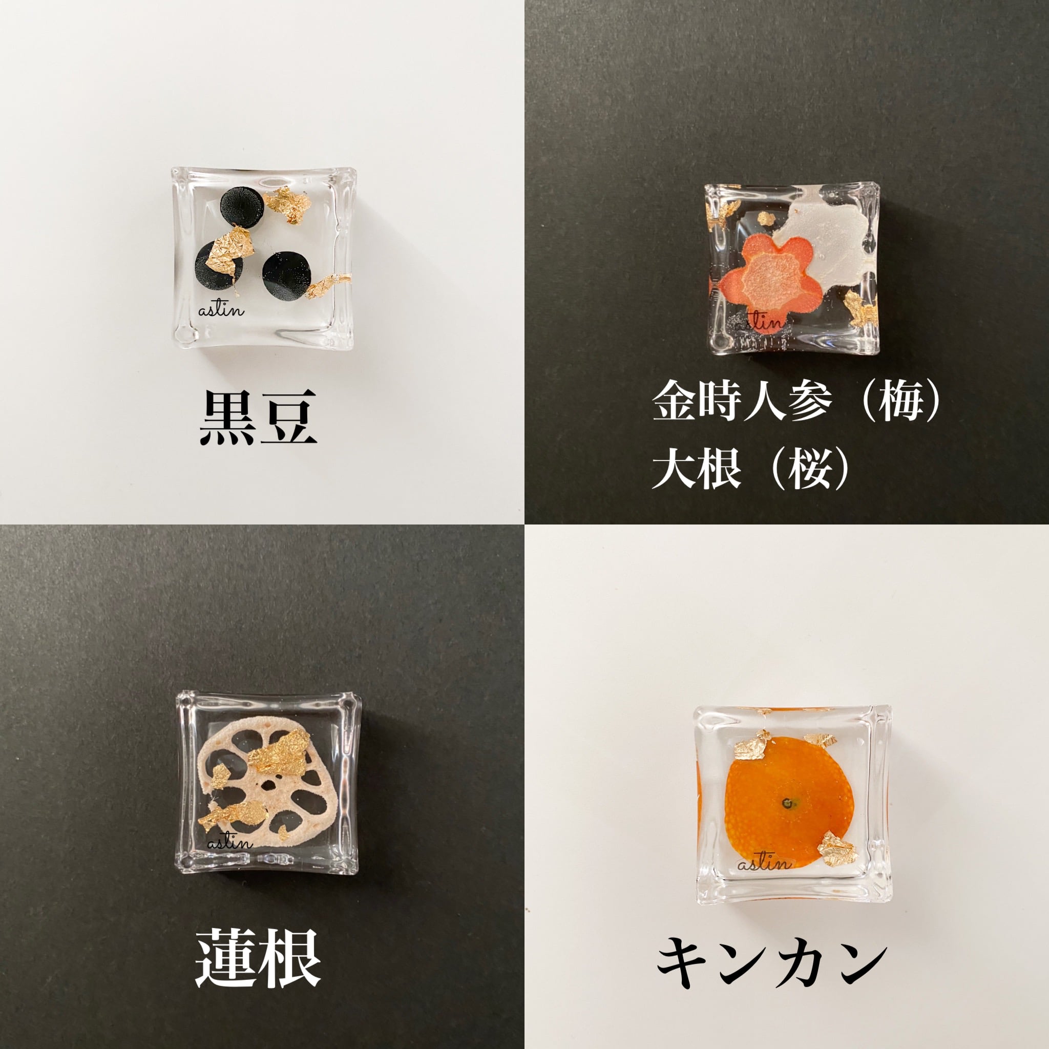 お正月のおめでたい箸置き4個セット | astin muhler | 押し花・押し