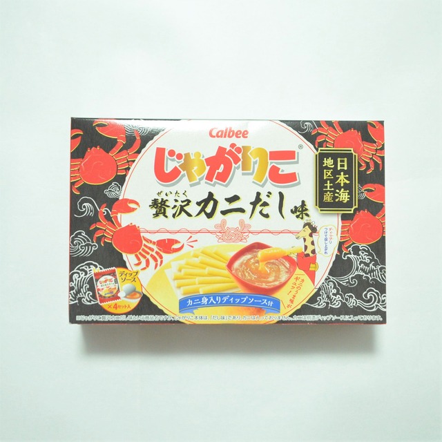 食品 かに 城崎温泉 お土産 雑貨 手ぬぐい まるさん物産店