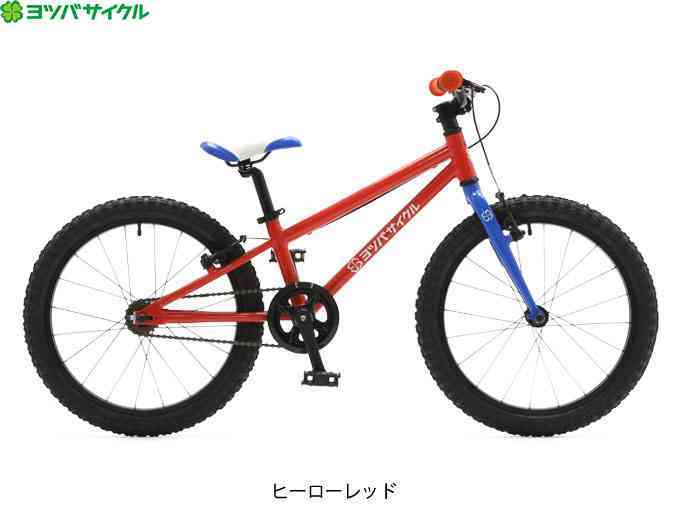 ヨツバサイクル)YOTSUBA ZERO 20 子供用MTB | サイクルワークス 自転車 