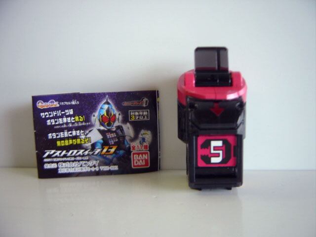 ♯Ife26LZ仮面ライダーフォーゼアストロスイッチ13全1種 | フィギュア