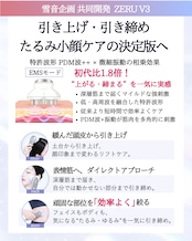【1週間前後でお届け】内から外から、全身を美しく アウトライン向上セット
