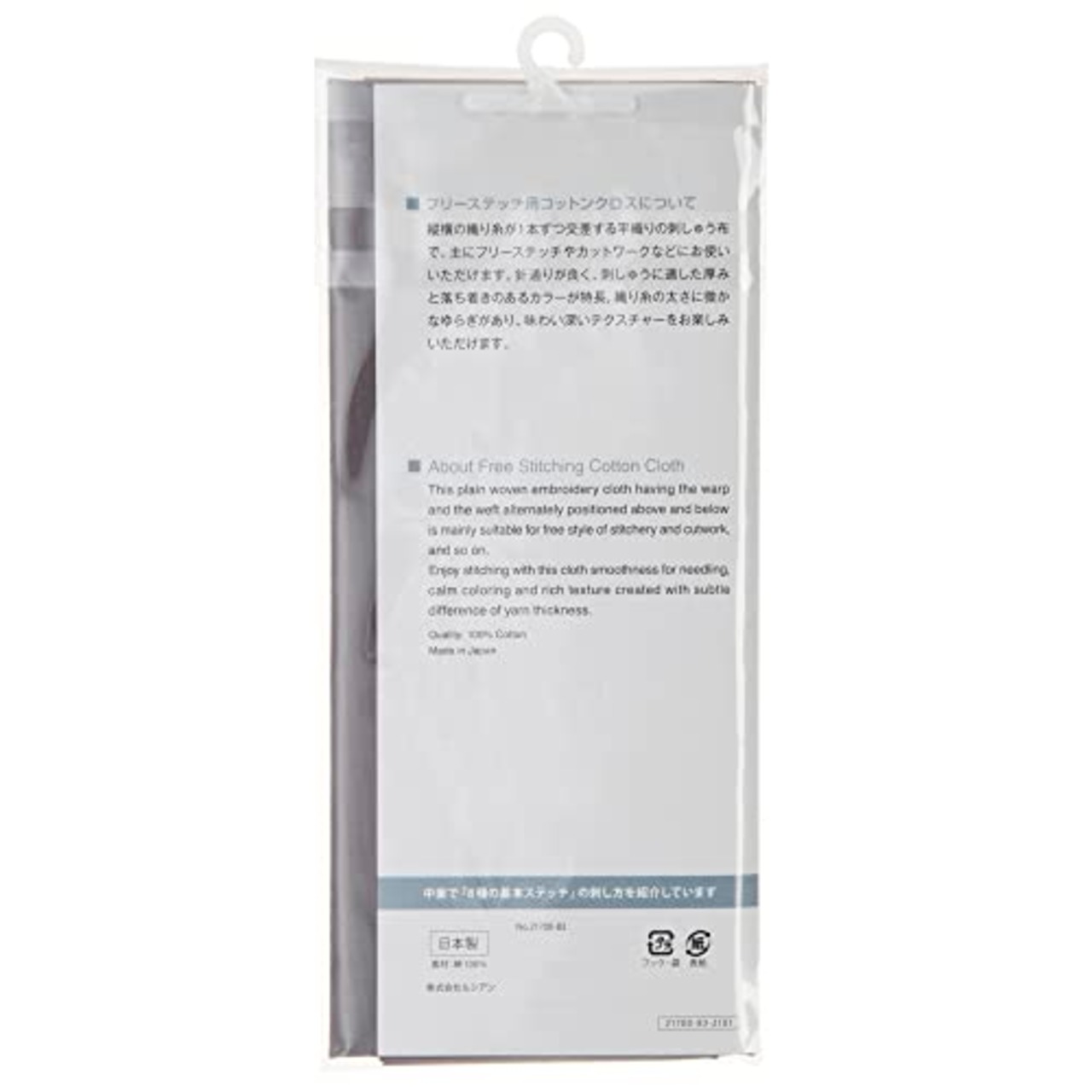 LECIEN (ルシアン) コスモ 刺しゅう布 フリーステッチ用コットンクロス プリカット 色83 35×52cm 0000021700-83