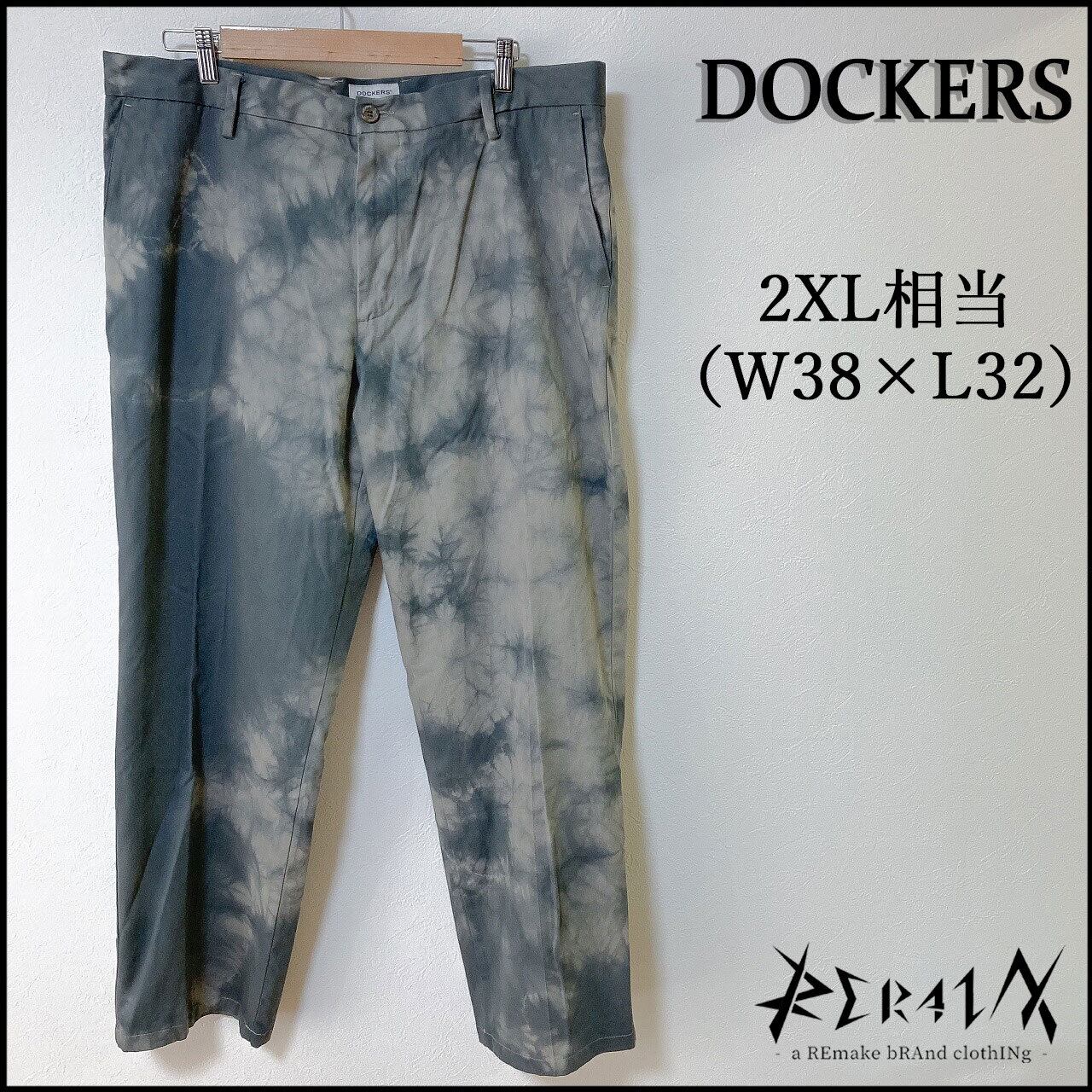 remake リメイク カーハート ブリーチ タイダイ 染め | www.ipec-barva.com