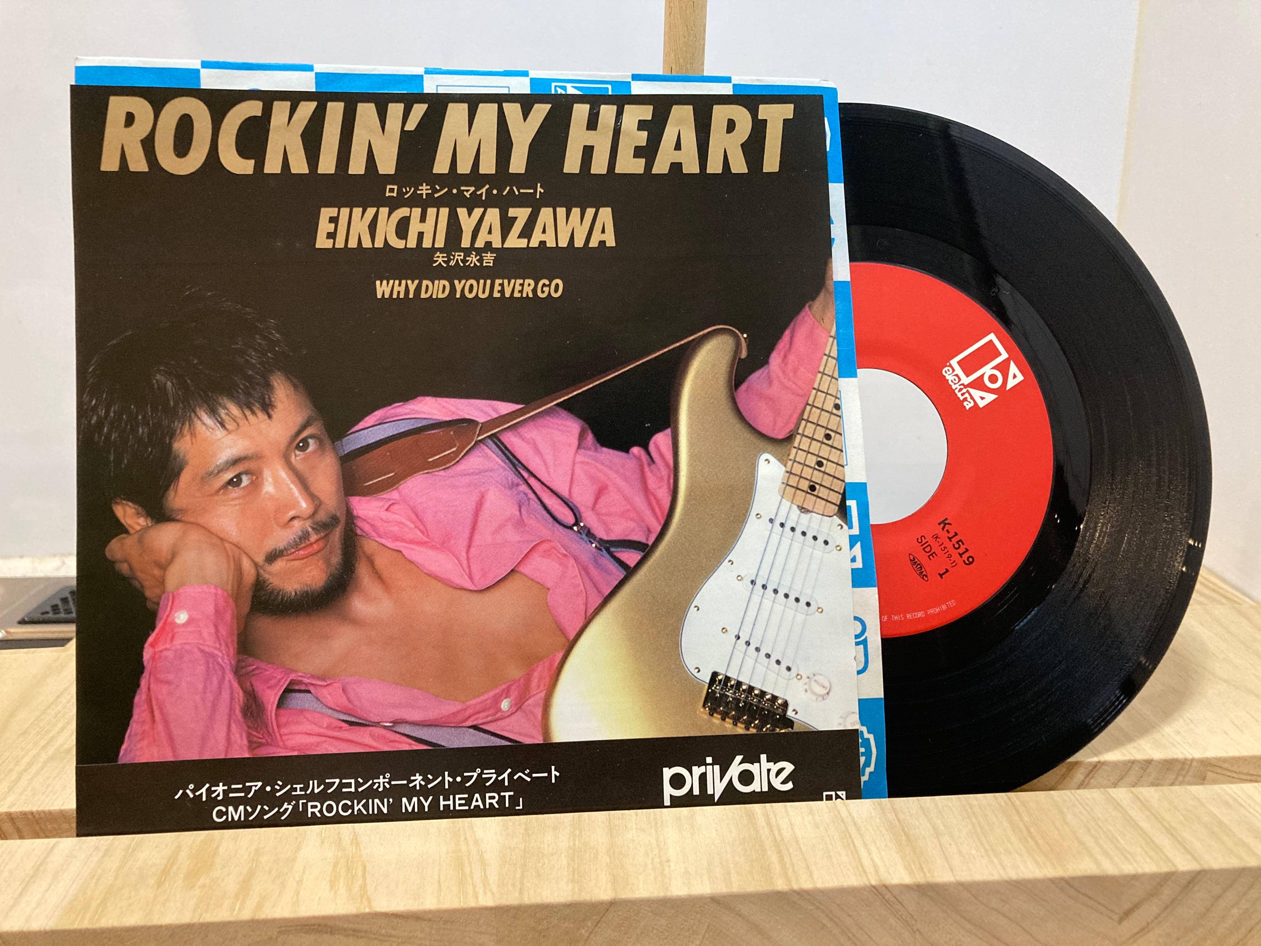 矢沢永吉 / ROCKIN MY HEART | sixteen records (シックスティーンレコード) powered by BASE