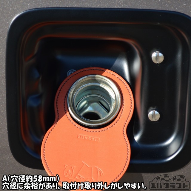 JB23JB64JB74ジムニーフューエルエプロンナチュラル（タンクエプロン）