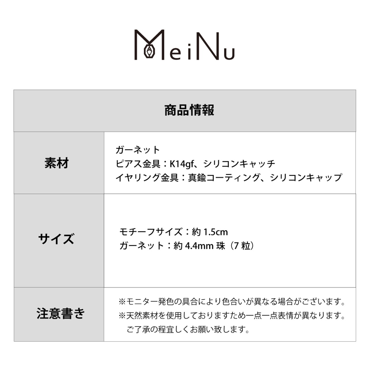 ワイレッドが特徴的なお花柄！ガーネット お花モチーフ イヤリング & ピアス mm1079