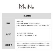 ワイレッドが特徴的なお花柄！ガーネット お花モチーフ イヤリング & ピアス mm1079