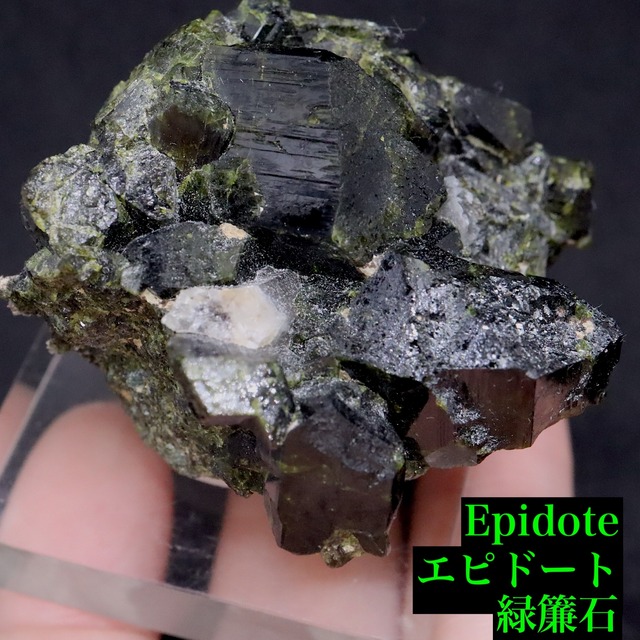 エピドート 緑簾石 59g  EPD055 原石 鉱物 天然石 パワーストーン