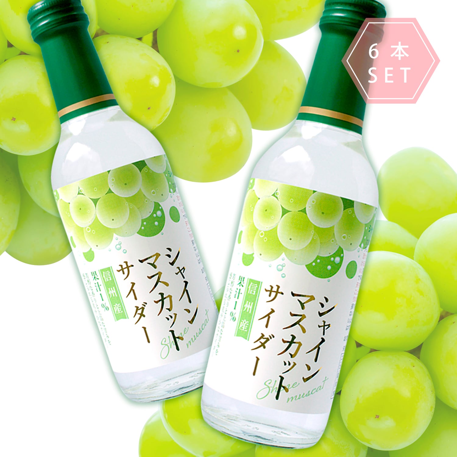 木村飲料BASE店