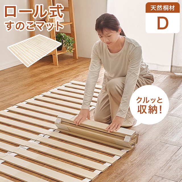 ラグ DXオルシャ 191×300cm