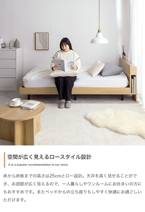 すのこベッド シングル  コンセント ブックシェルフ 宮付き フレームのみ