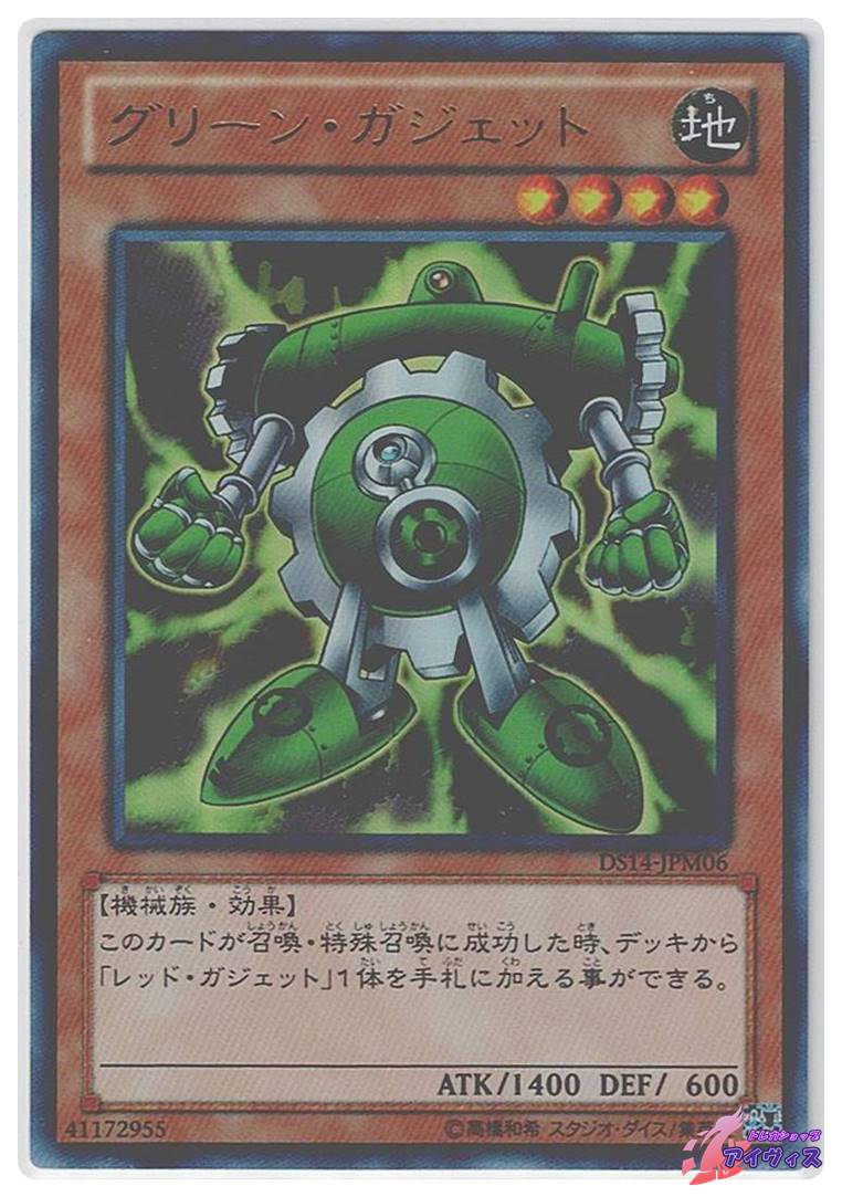 遊戯王：WJMP：No.56ゴールドラット Amazon.co.jp: 遊戯王カード 【No.56 ゴールドラット】【ウルトラ