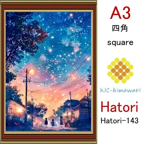 【国内製造】A3サイズ  四角ビーズ【hatori-143】ダイヤモンドアート
