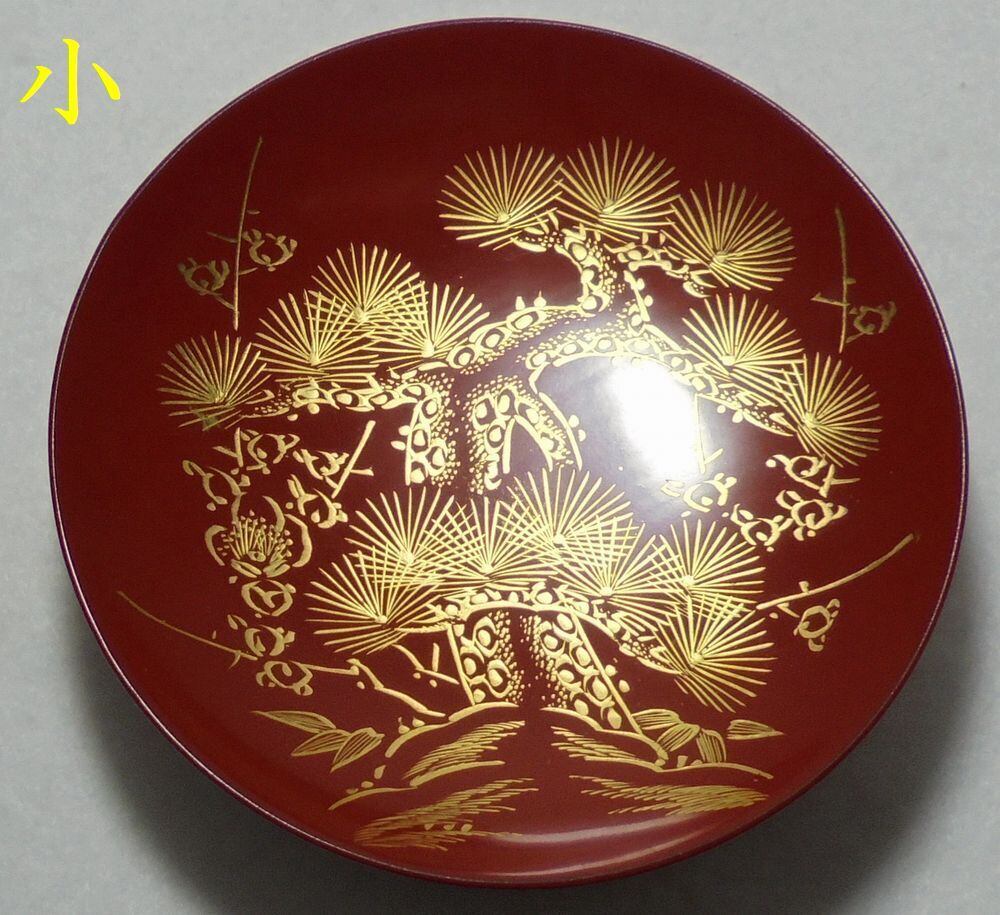 輪島塗 時代漆器 松竹梅鶴亀沈金 大盃五段盃+盃台