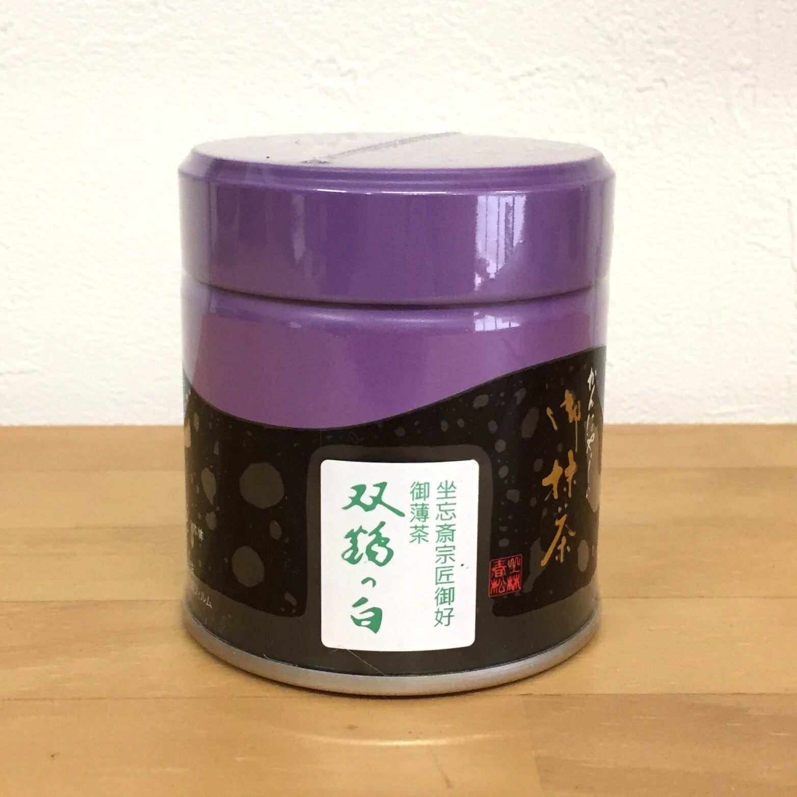 抹茶 御濃茶 嘉辰の昔 100g缶 上林春松本店 | sankyoudou
