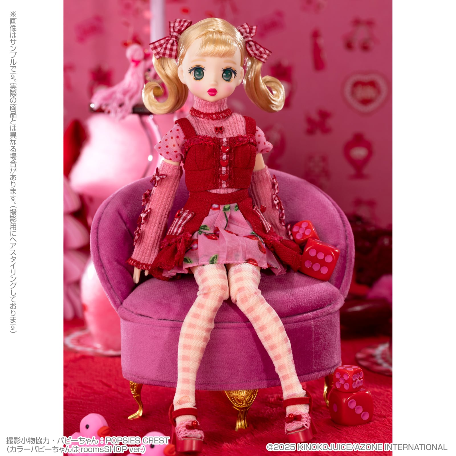 抽選販売】Pookie Boo BonBon／Pink！Mania | 綺羅星雑貨店Online Shop
