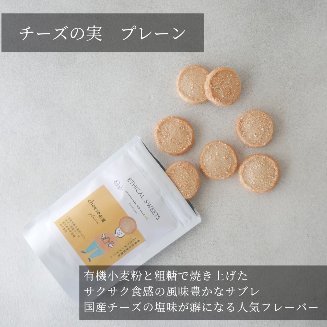 キャラクタースタンドパック 5個セット