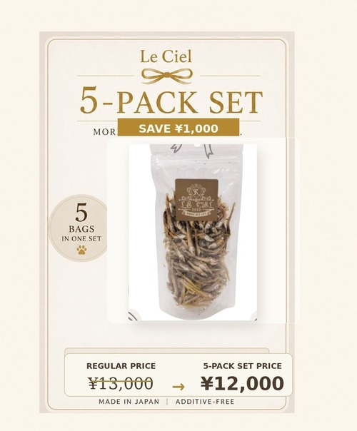 Additive-Free Whole Dried Japanese Smelt – 5-Pack Set
