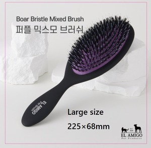 予約【EL AMIGO】Purple Premium Boar Bristle mixed Brush《Lsize》