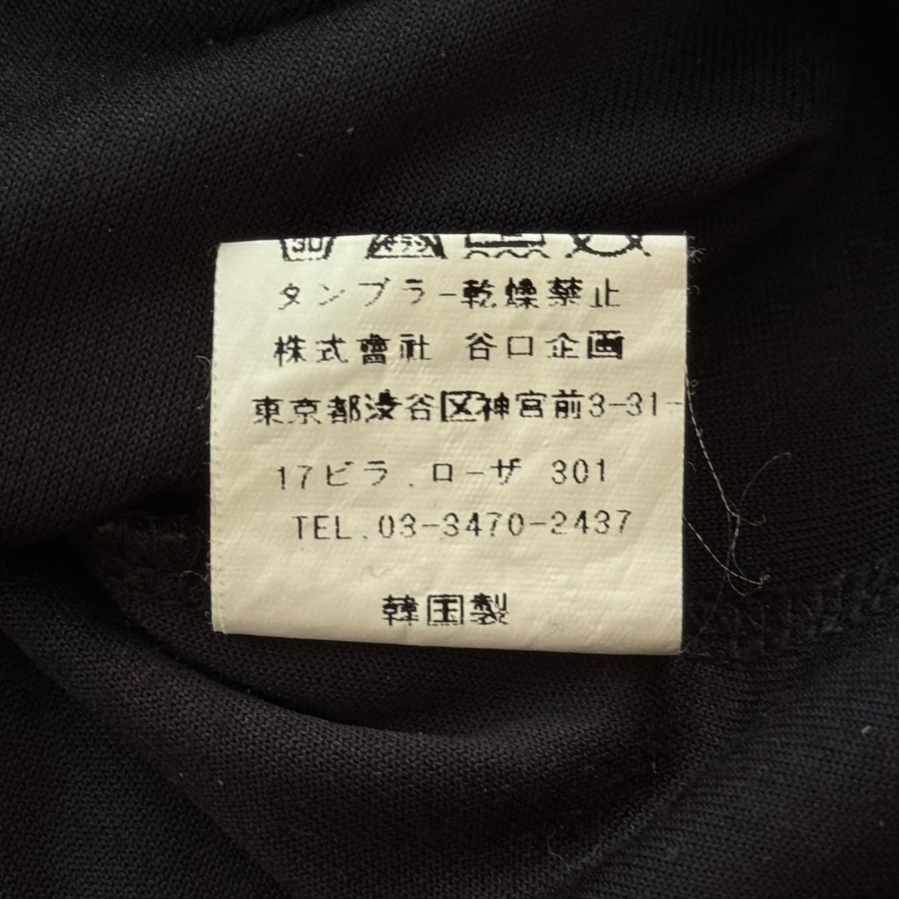 アシメフリル 刺繍キャミソール