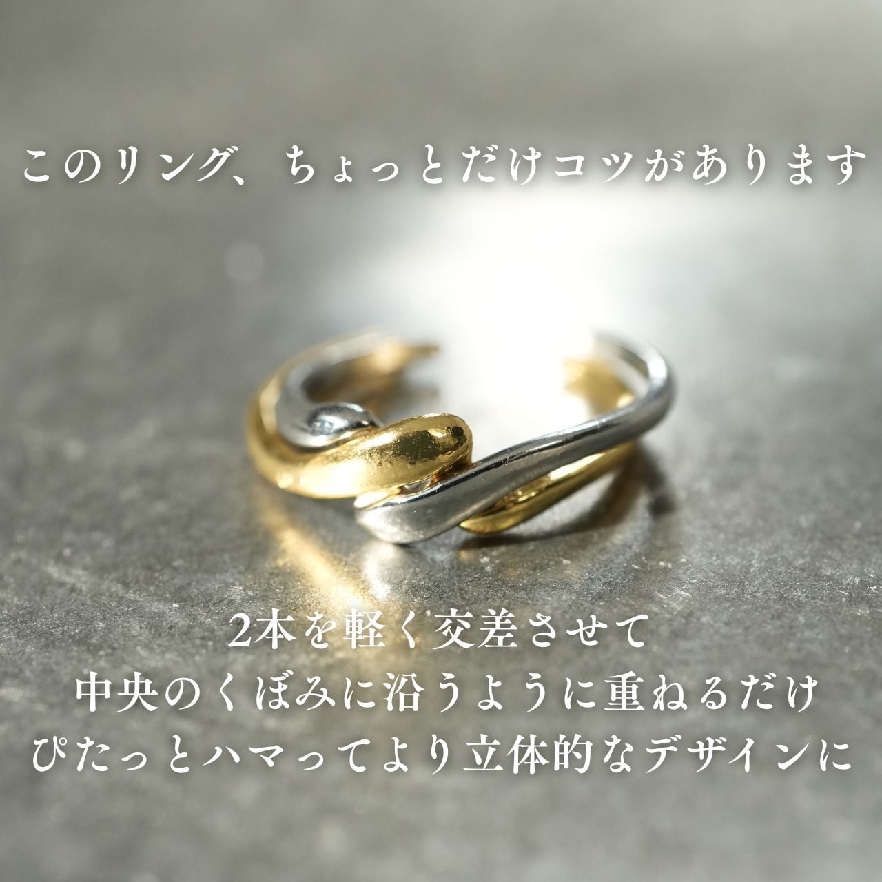 まちゅんなりんリング 他、購入不可 20号以上対応】2本セット重ねるだけで垢抜けリングR056 | TONARI | お