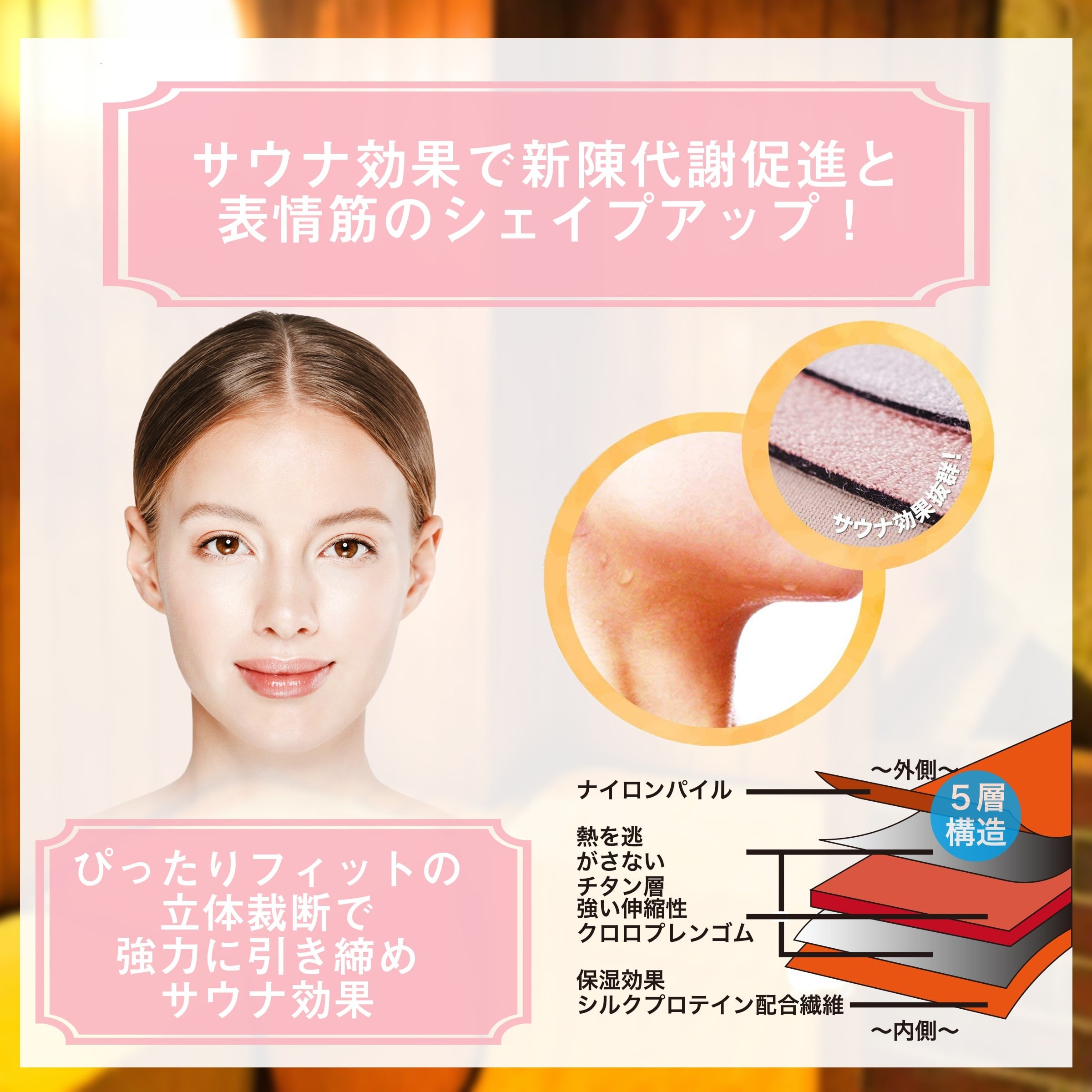 KJ 小顔マスク 小顔矯正 男女兼用 美顔器 整形 ゲルマニウム フェ イス