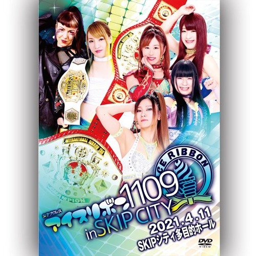 Ice Ribbon 1109 in SKIP City (4.11.2021) DVD