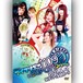 Ice Ribbon 1109 in SKIP City (4.11.2021) DVD