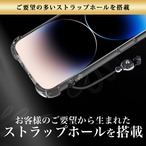 Hy+ iPhone14 Pro Max 耐衝撃 ハイブリッドケース カバー ストラップホール 米軍MIL規格 クリア 衝撃吸収ポケット内蔵 TPU PC 透明クリア