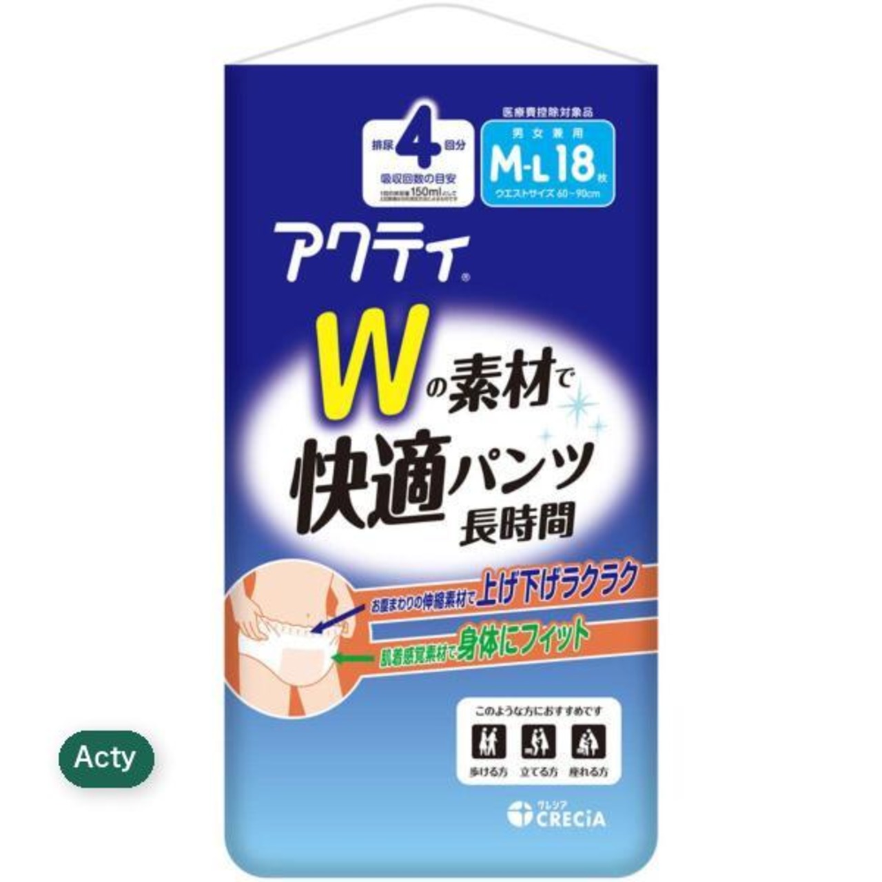 アクティ Ｗの素材で快適パンツ長時間