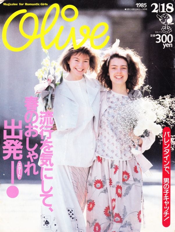 Olive オリーブ 062 | magnif