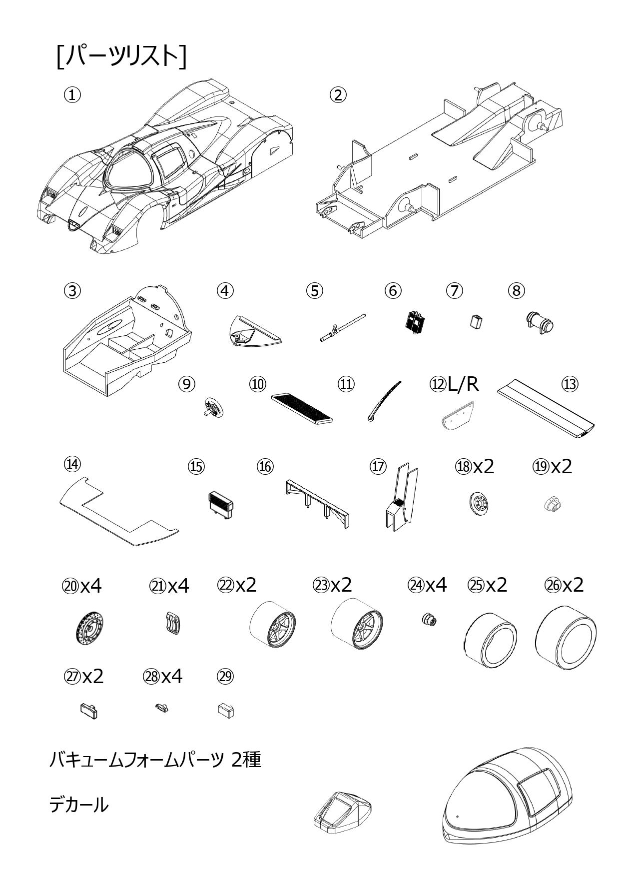 Ro出品 国内:T-SPARK ZONE 流通限定 ダイアクロン DA-121 ロボット