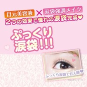 キャンメイク ライティングリキッドアイズ 04 ミルキーシャーベット 1個 (x 1)