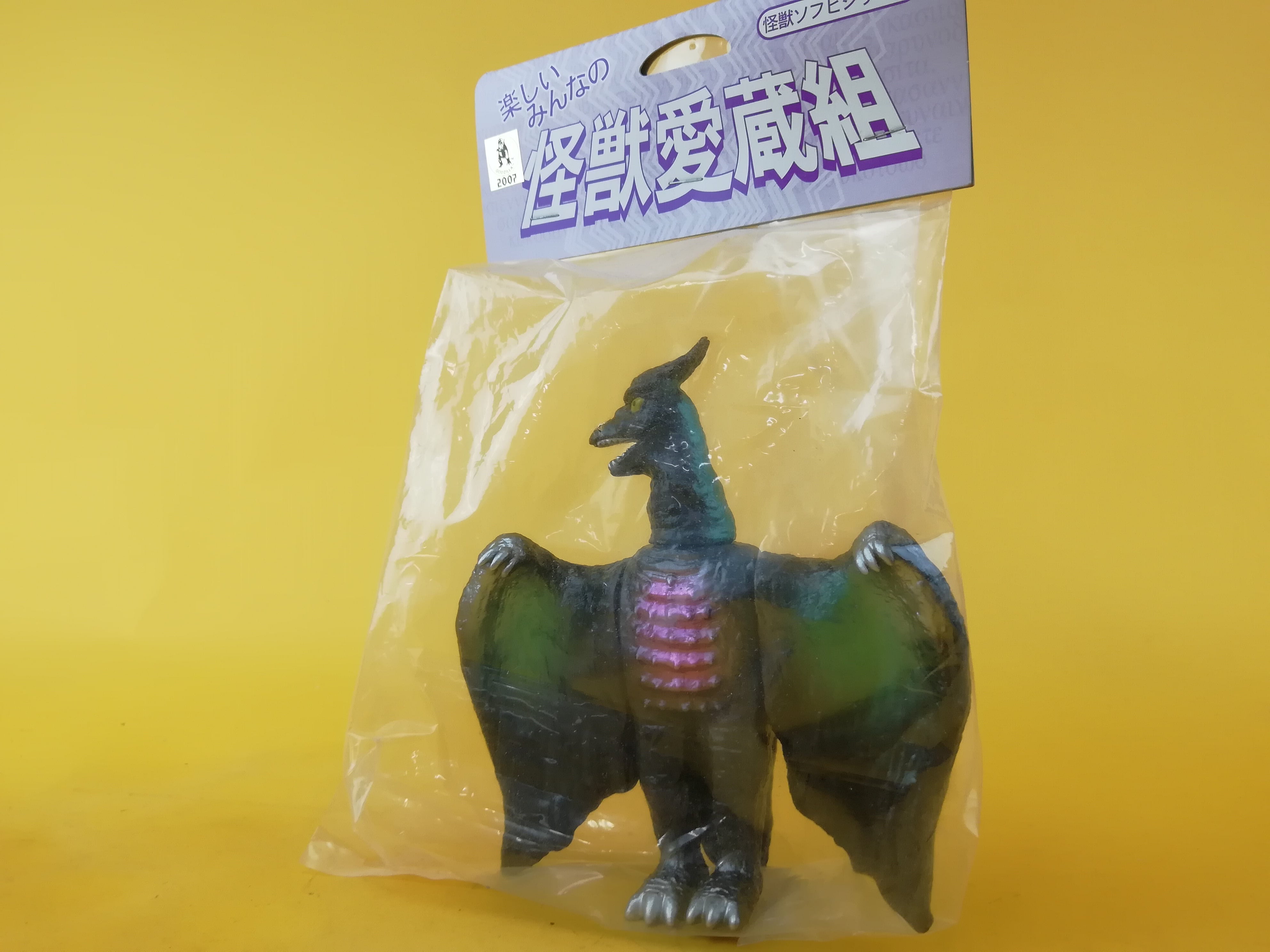 激レア】怪獣愛蔵組 ゴジラ ソフビ スラッシュカンパニー 蔵出し geogis.rs